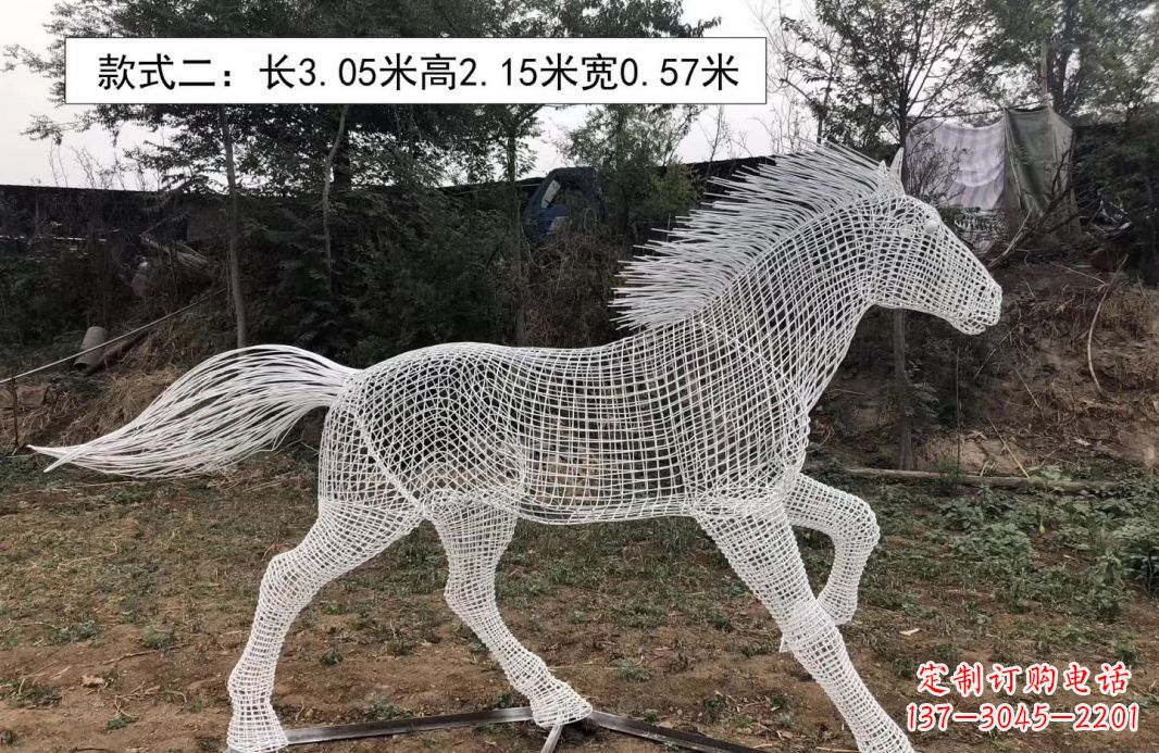 哈尔滨不锈钢镂空奔马雕塑