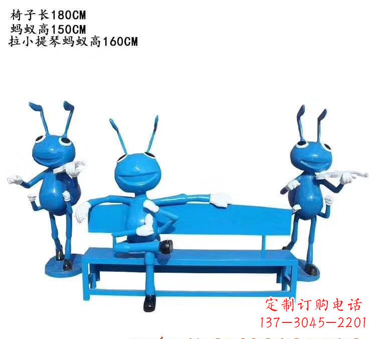 哈尔滨不锈钢蚂蚁座椅雕塑