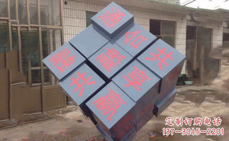 哈尔滨不锈钢魔方雕塑精美艺术品