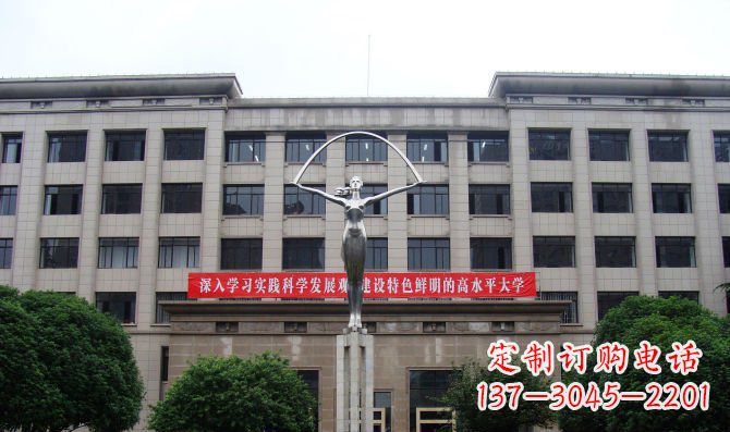 哈尔滨纪念学生的不锈钢雕塑