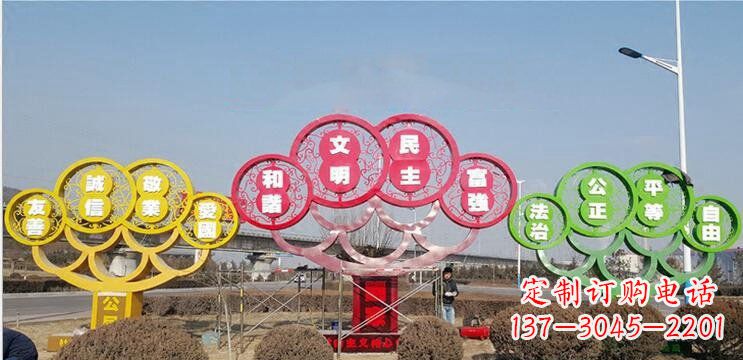 哈尔滨不锈钢社会主义核心价值观雕塑——展现社会文明进步