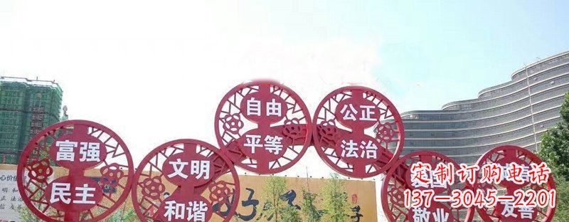 哈尔滨社会主义核心价值观景观雕塑——让社会主义核心价值观活跃起来