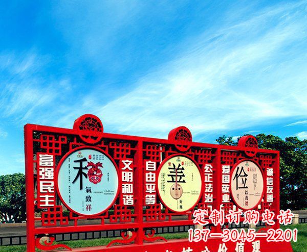 哈尔滨展现社会主义核心价值观的不锈钢雕塑