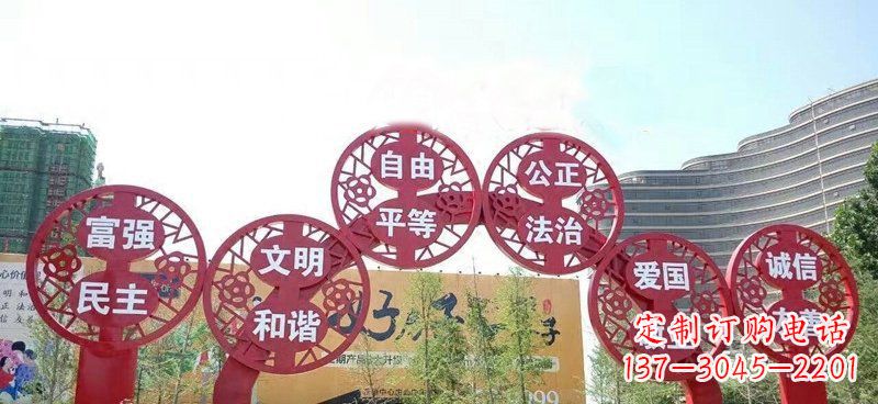 哈尔滨展示社会主义核心价值观的不锈钢拱门雕塑