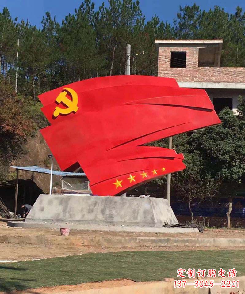哈尔滨不锈钢五星党旗景观雕塑——象征着中国共产党的领袖伟大担当