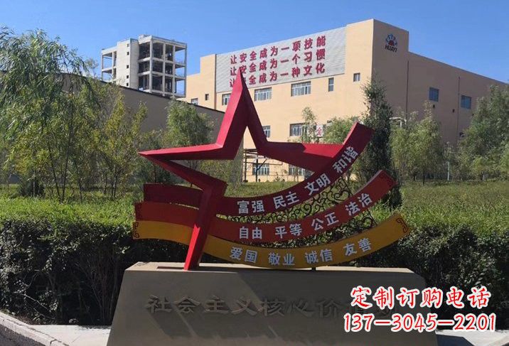 哈尔滨不锈钢五角星传承社会主义核心价值观