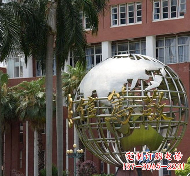 哈尔滨不锈钢地球仪雕塑