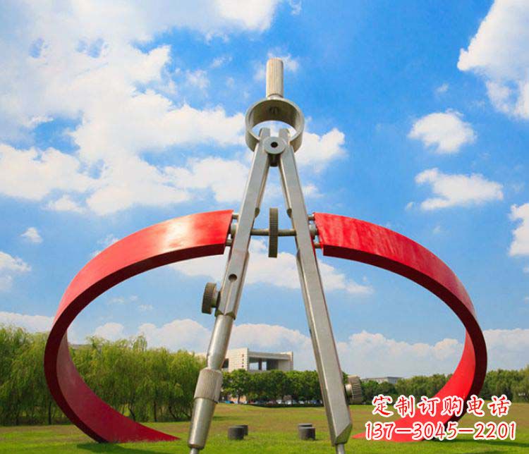 哈尔滨不锈钢校园广场圆规雕塑