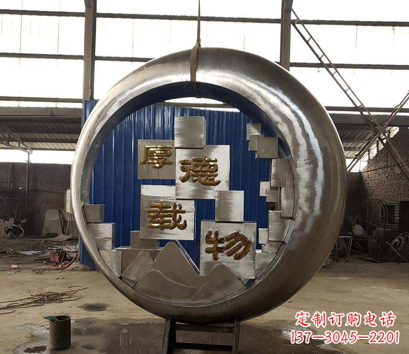哈尔滨不锈钢学校圆环景观雕塑