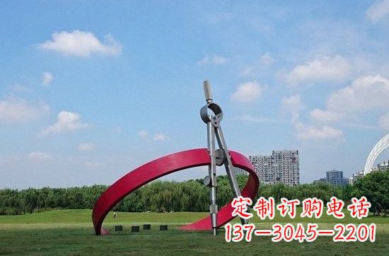 哈尔滨不锈钢圆规雕塑——精致的艺术品