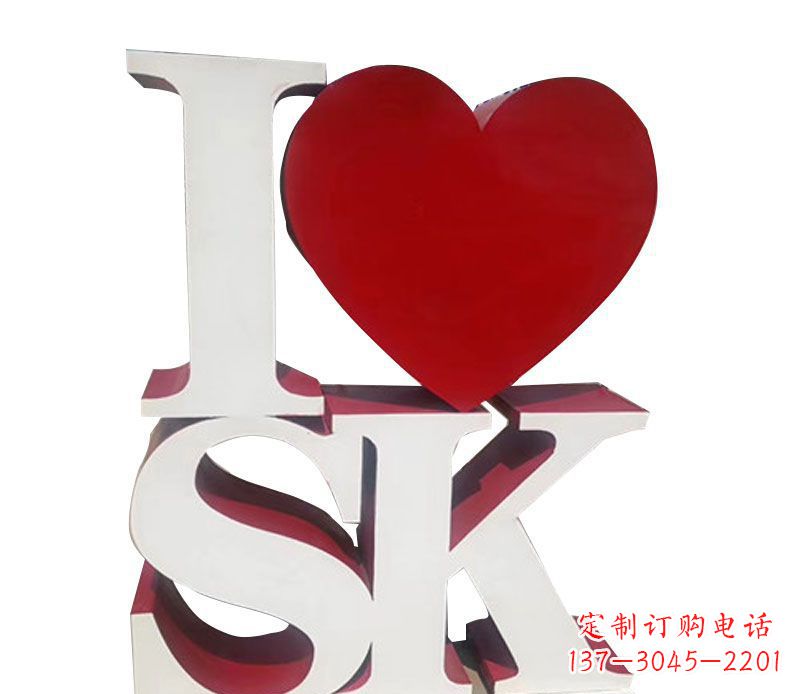 哈尔滨不锈钢字母雕塑——精美的艺术美学