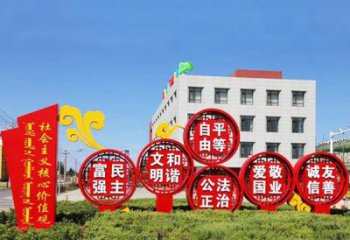 哈尔滨不锈钢祥云社会主义价值观雕塑