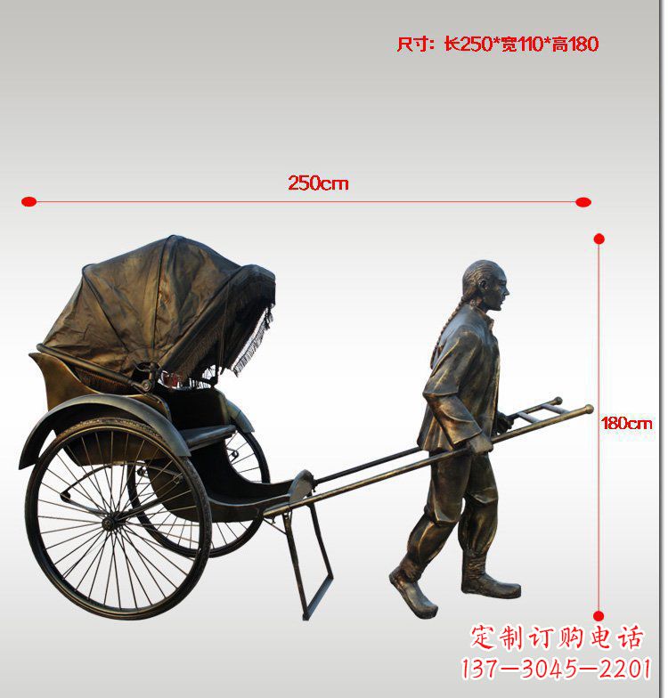 哈尔滨车夫人物公园景观铜雕摆件