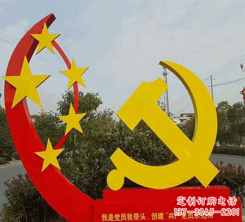 哈尔滨不锈钢党徽雕塑——传递崇高精神