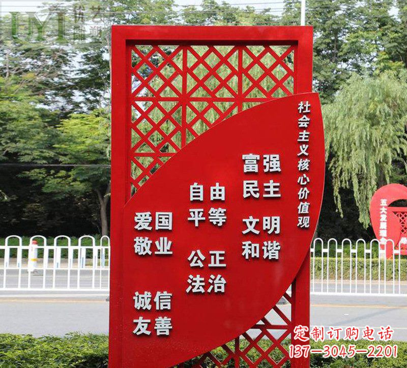 哈尔滨城市发展之路价值观雕塑
