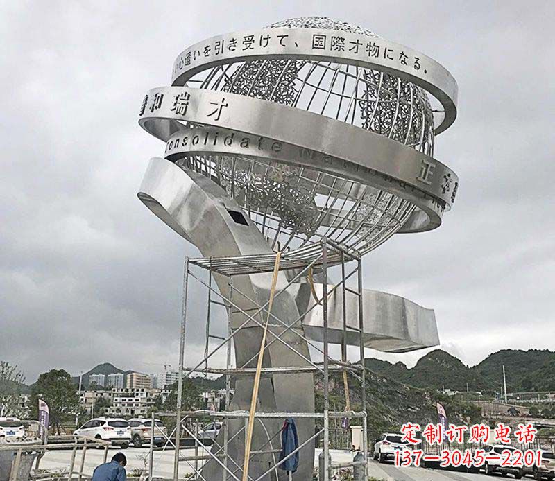 哈尔滨城市之美不锈钢地球仪雕塑