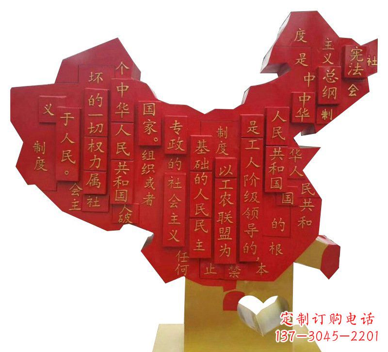哈尔滨城市不锈钢地图宪法党旗雕塑