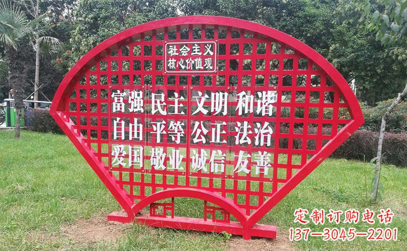 哈尔滨城市不锈钢扇子社会主义核心价值观雕塑