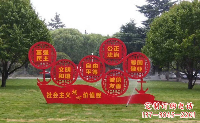 哈尔滨城市文化形象的核心价值观雕刻