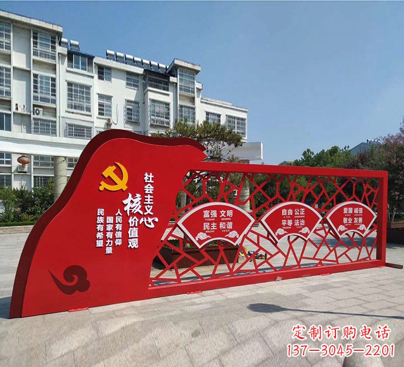 哈尔滨重现社会主义核心价值观——党旗雕塑