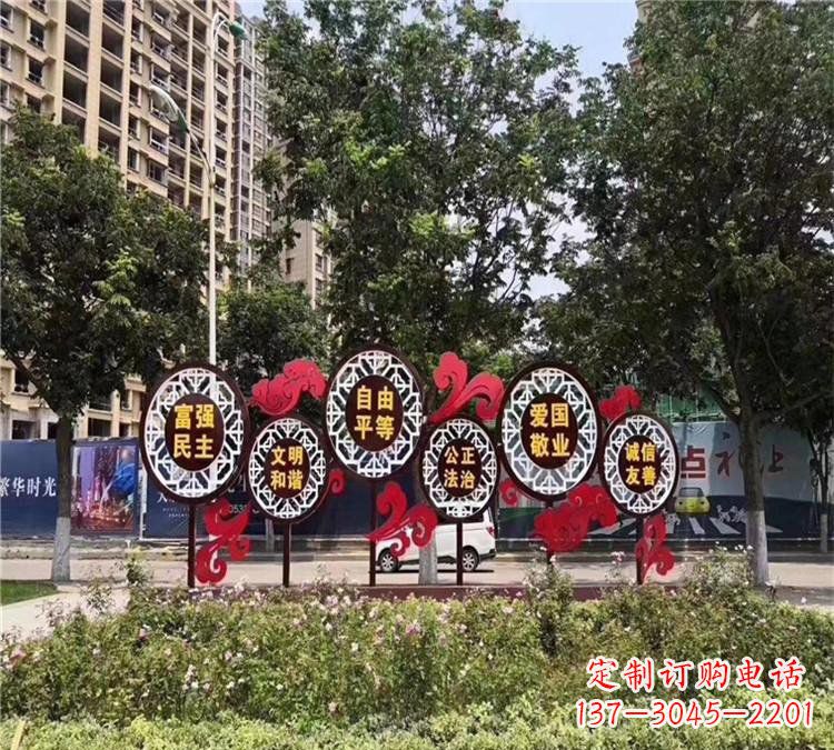 哈尔滨城市社会主义核心价值观不锈钢雕塑