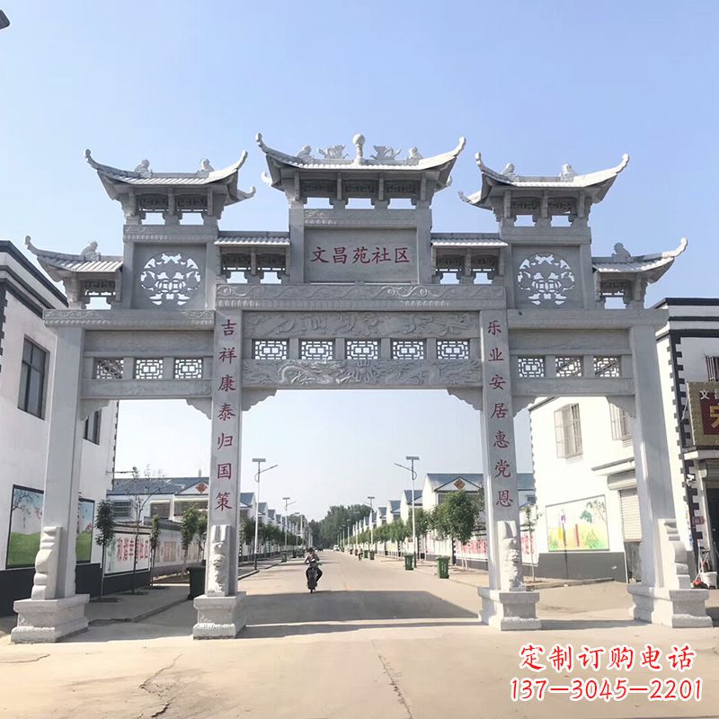 哈尔滨城市社区三间四柱石雕牌楼