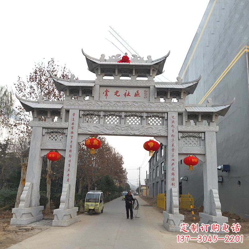 哈尔滨城市社区石雕牌坊