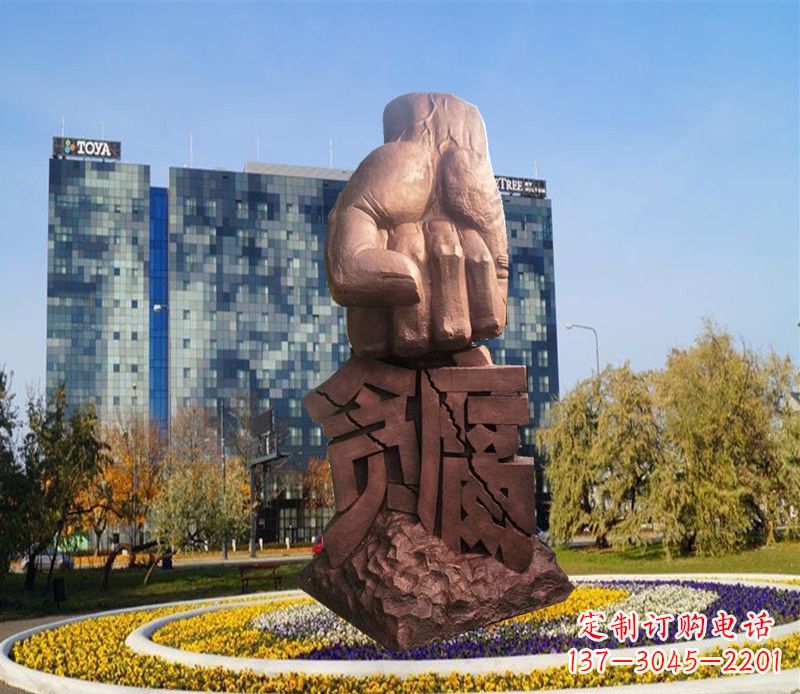 哈尔滨拳头雕塑惩治贪腐的力量
