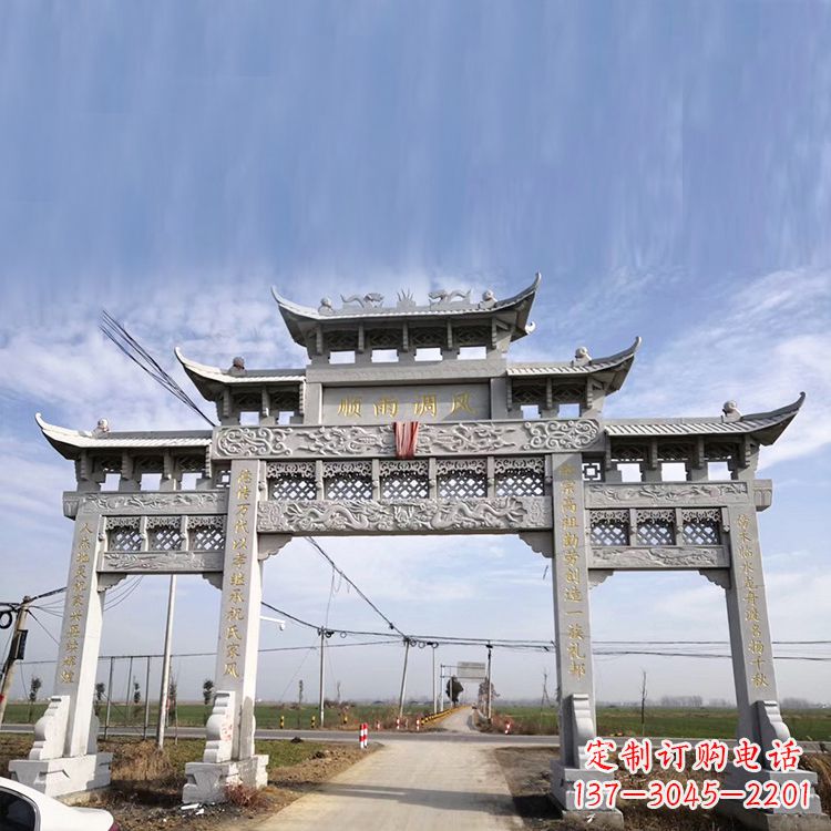 哈尔滨该牌坊雕塑