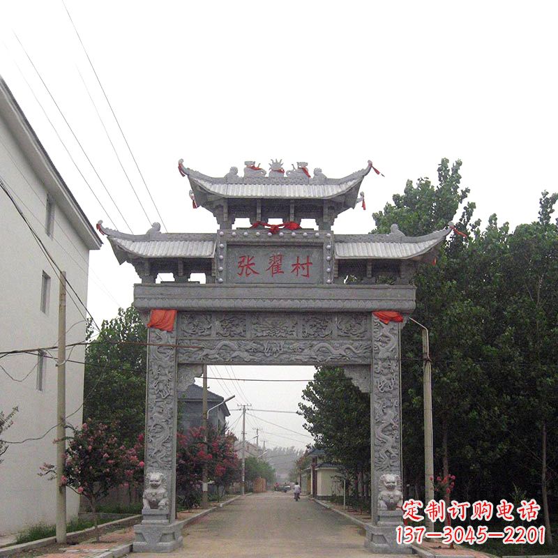 哈尔滨传承古老文化——村口青石单门石牌坊