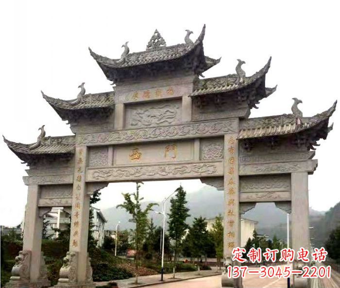 哈尔滨村口三门石雕牌楼