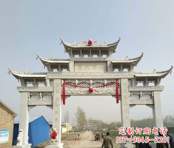 哈尔滨村口石雕牌楼