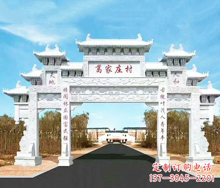 哈尔滨传承千古文化村庄牌坊石雕