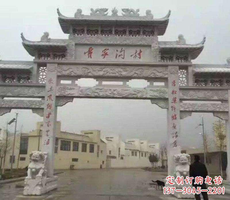 哈尔滨村庄三门石牌坊雕塑的历史与文化