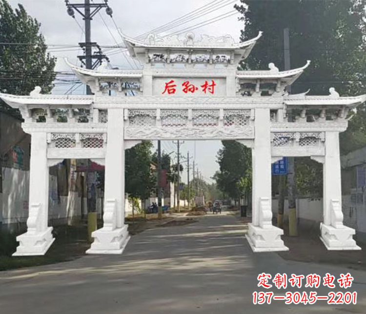 哈尔滨精巧古朴的村庄牌坊石雕