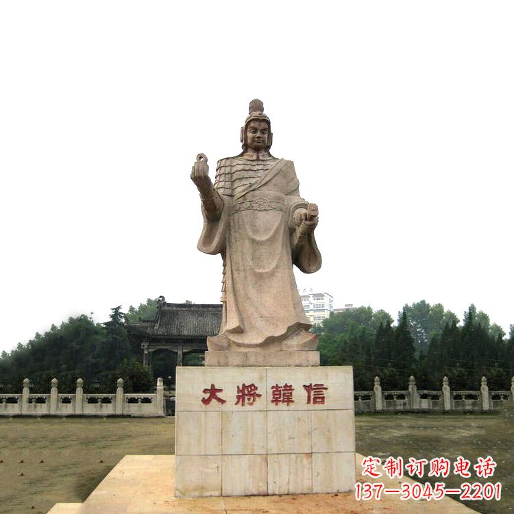 哈尔滨韩信历史上著名的军事家
