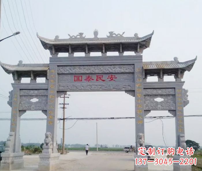 哈尔滨大理石景区石雕牌坊 (3)