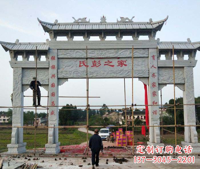 哈尔滨大理石景区石雕牌坊