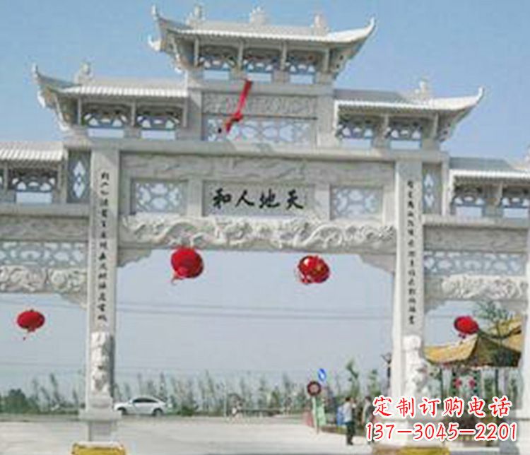 哈尔滨大理石牌坊石雕