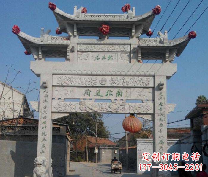 哈尔滨单门大理石牌坊 (2)