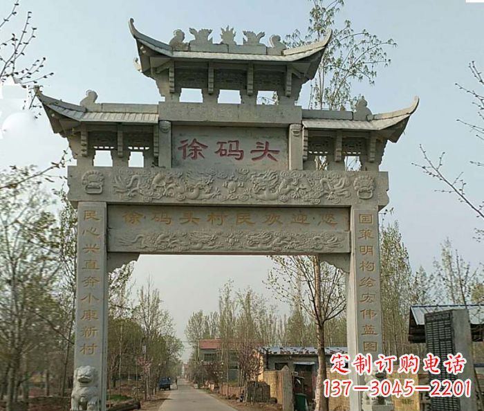 哈尔滨单门大理石牌坊 (4)