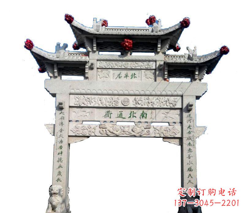 哈尔滨单门牌坊石雕 (2)