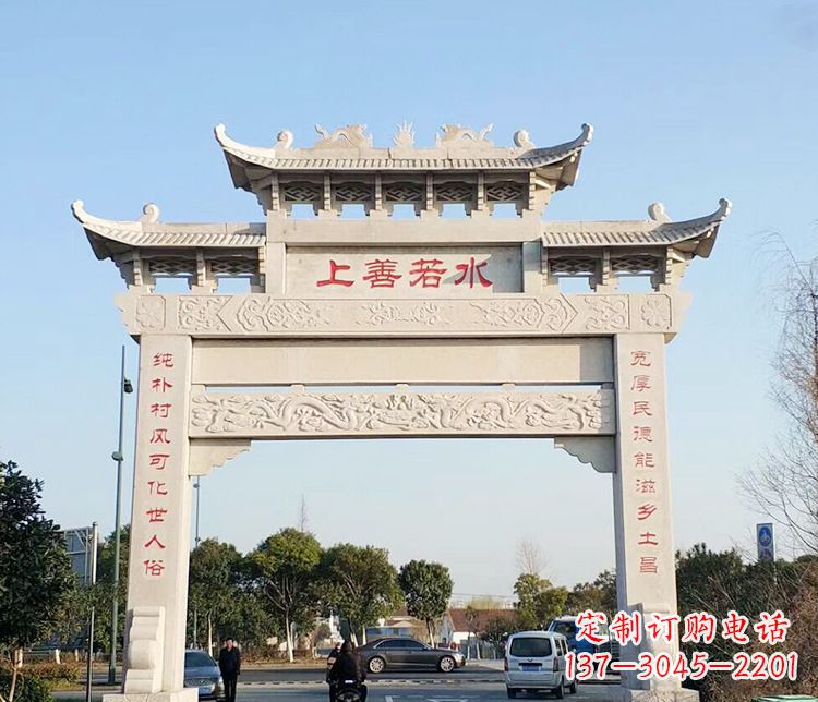 哈尔滨单门牌坊石雕 (3)