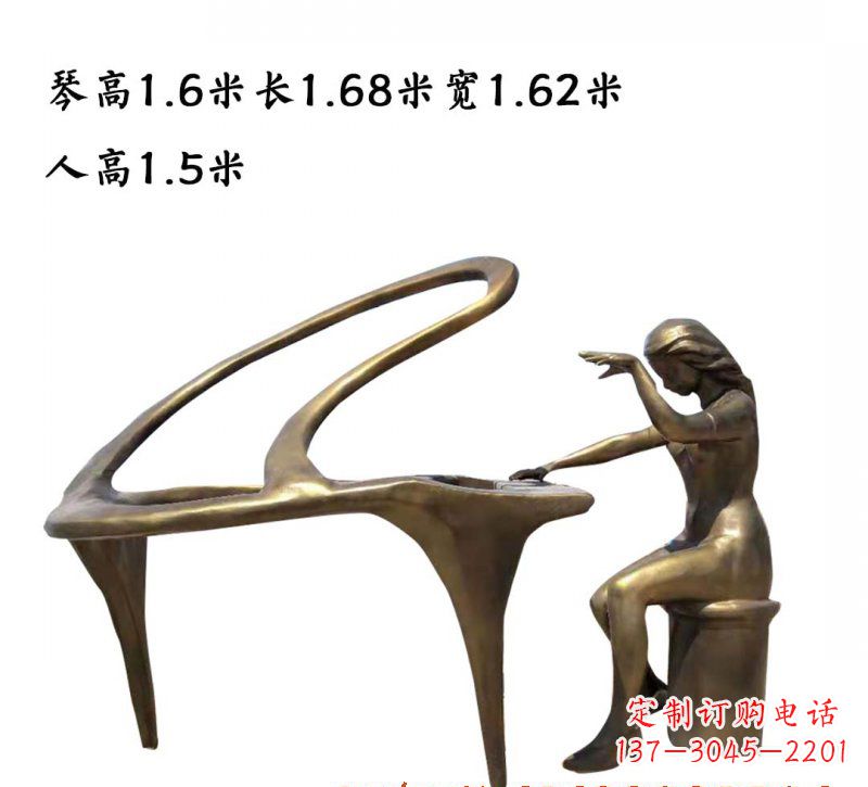 哈尔滨弹钢琴人物铜雕