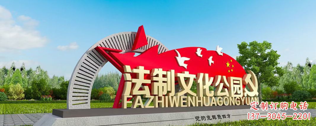 哈尔滨党建公园不锈钢五星红旗五角星雕塑