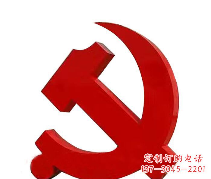 哈尔滨党建主题不锈钢党徽雕塑