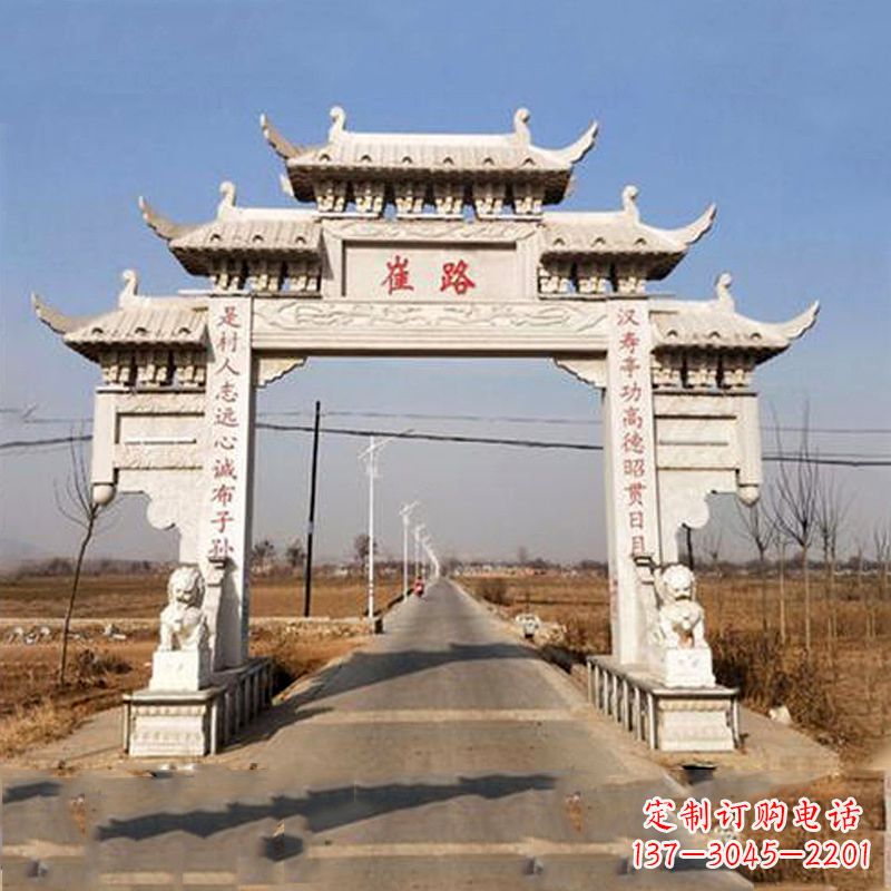 哈尔滨道路单门石牌坊