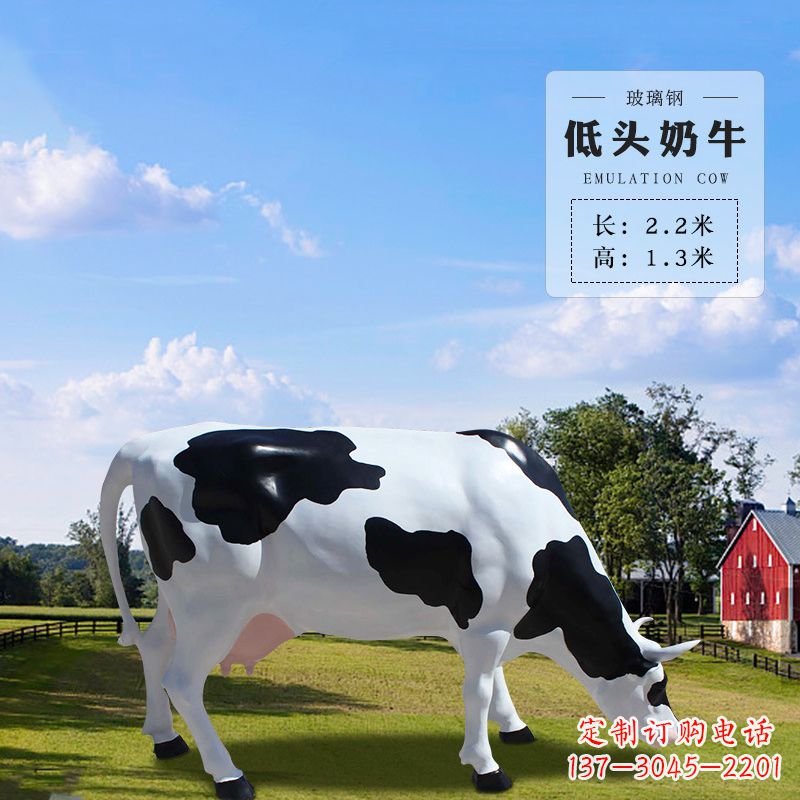 哈尔滨奶牛雕塑-精美仿真雕塑