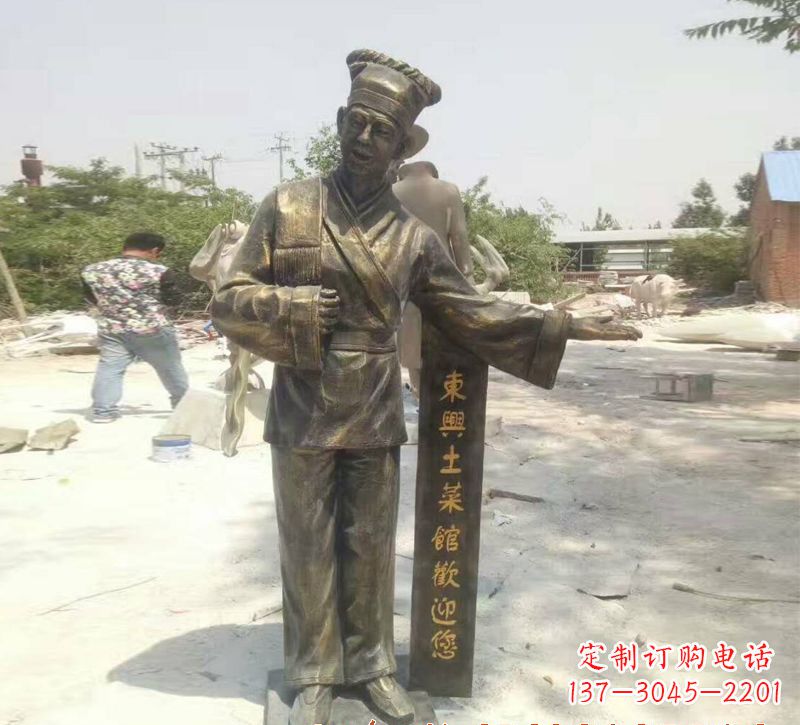 哈尔滨店小二铜雕刻高品质静物雕塑