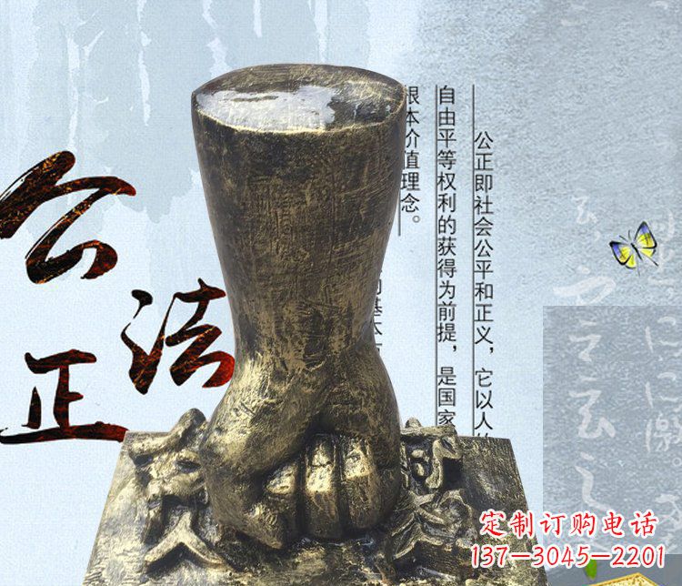哈尔滨铜制反贪腐拳头雕塑